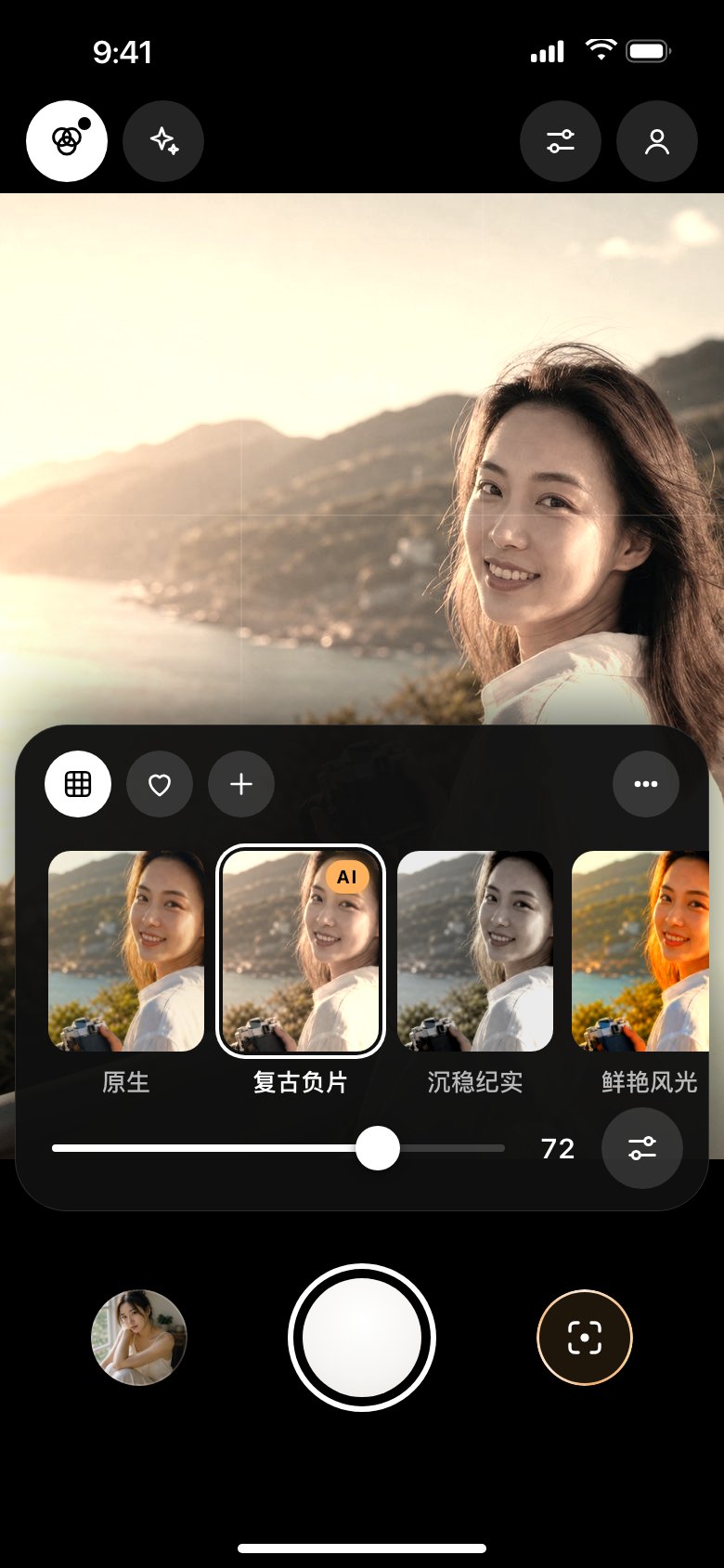滤镜面板：实时取景套用每款胶片